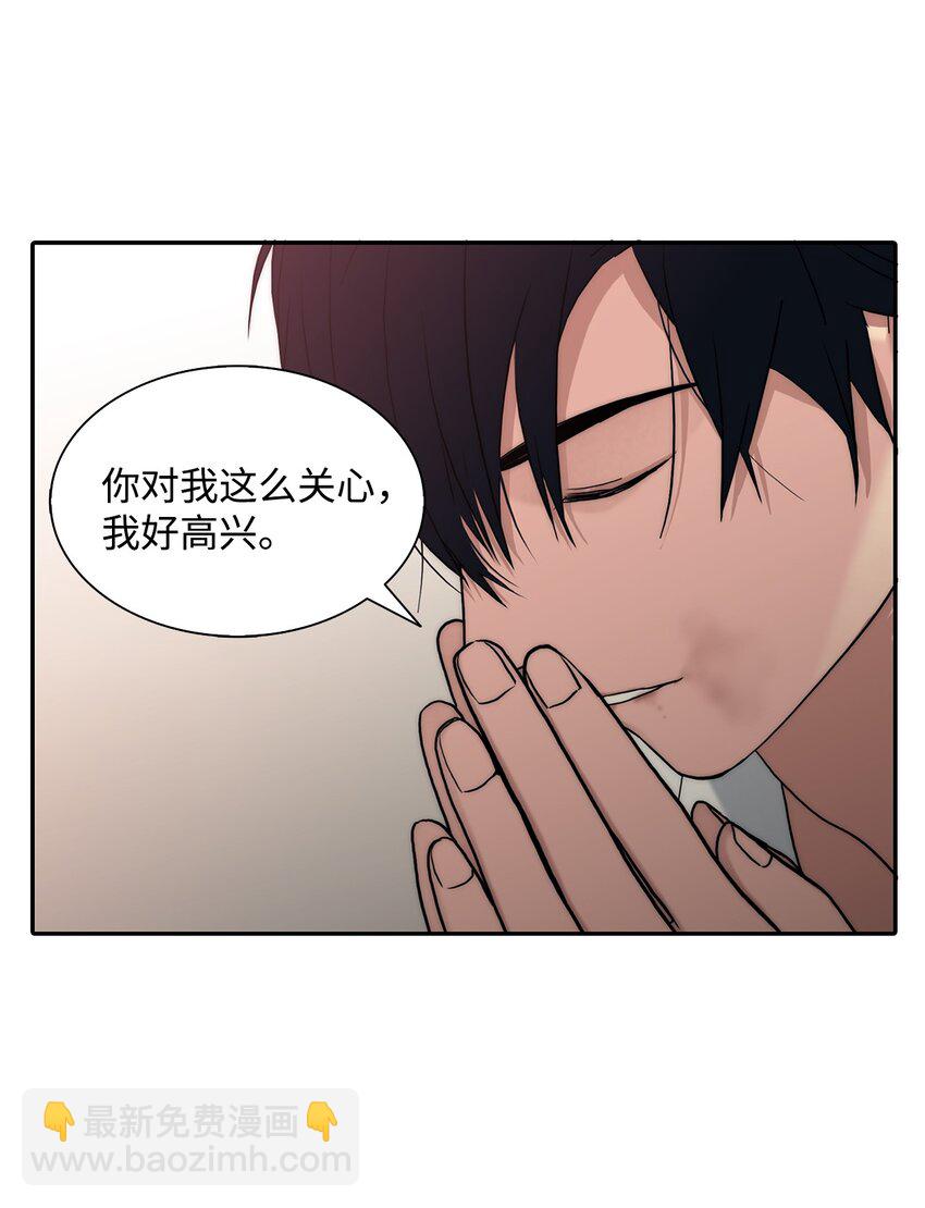 響絃文字 - 59 默夜的家族(2/2) - 1