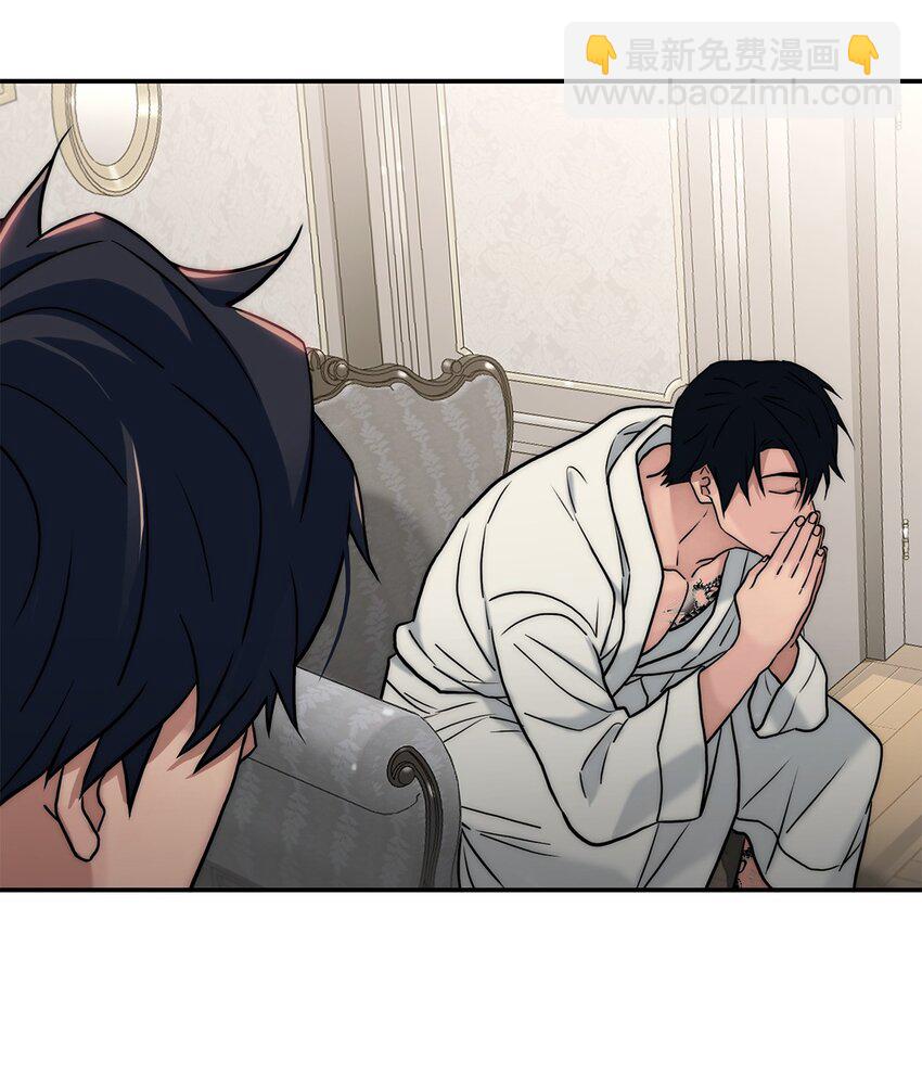 響絃文字 - 59 默夜的家族(2/2) - 2