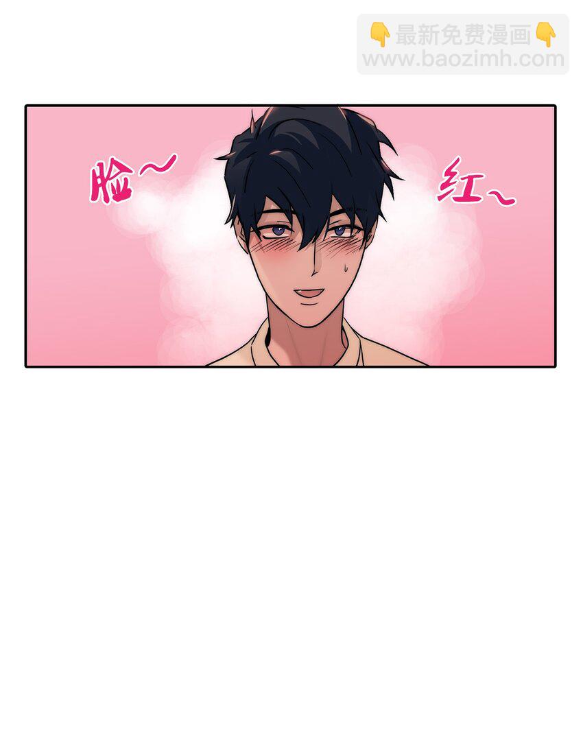 響絃文字 - 59 默夜的家族(2/2) - 3