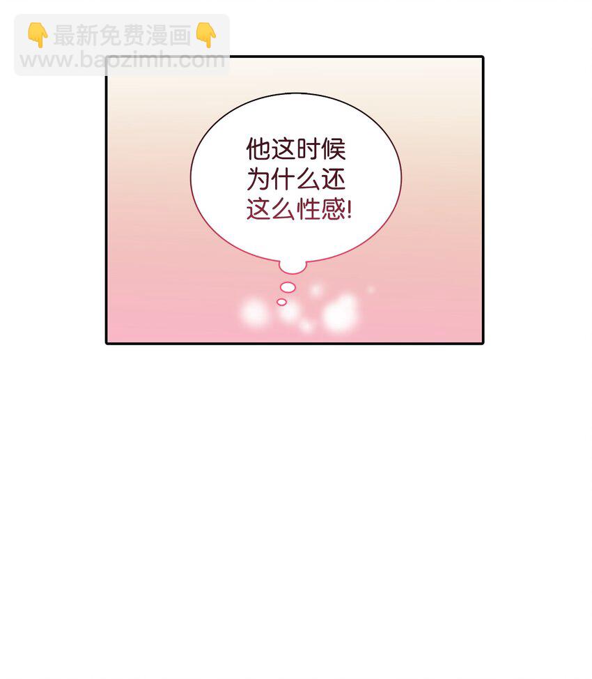 響絃文字 - 59 默夜的家族(2/2) - 4