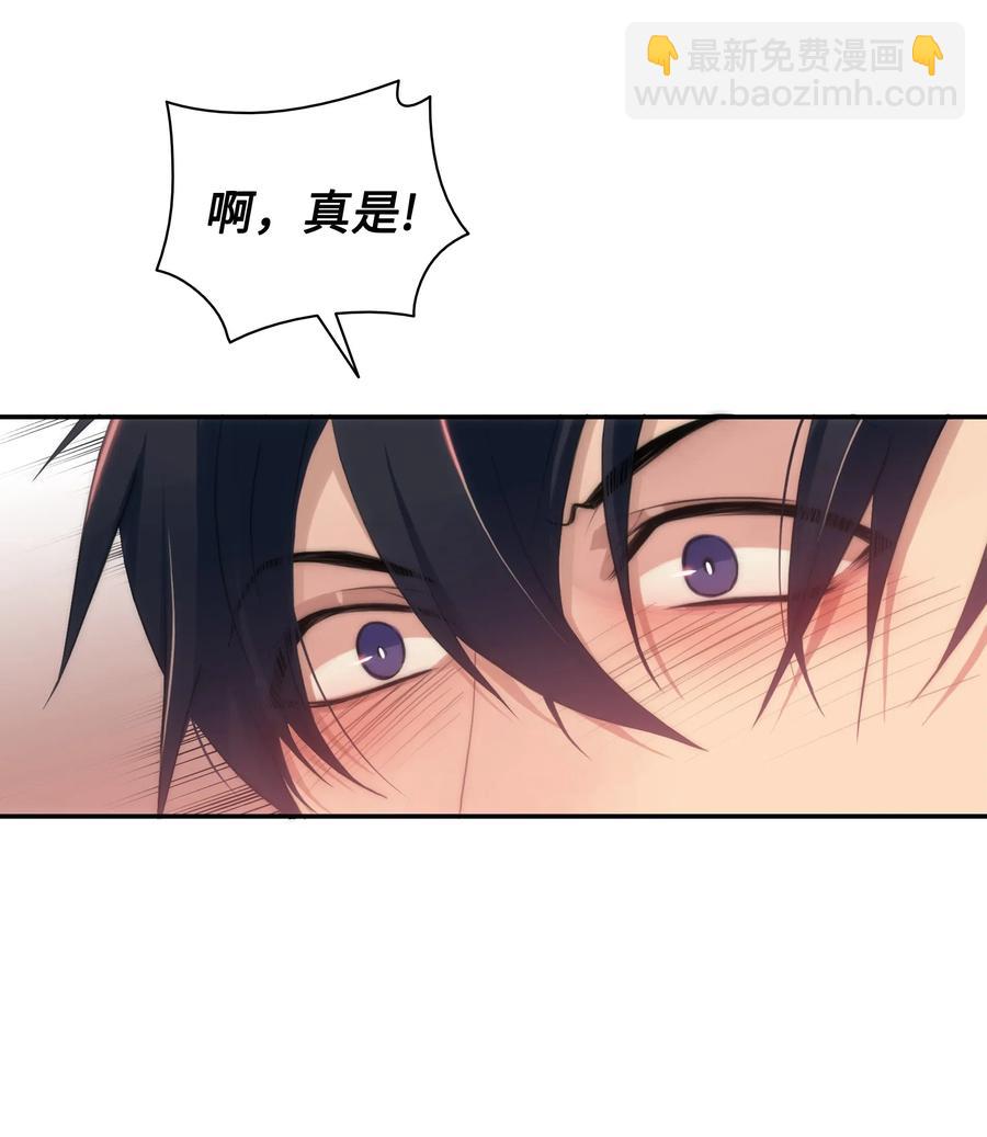 響絃文字 - 07 遇襲(1/2) - 7