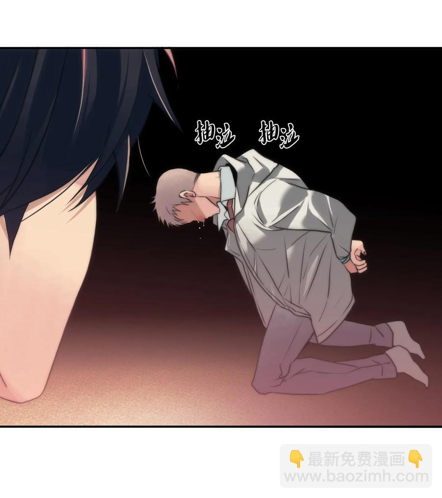 響絃文字 - 07 遇襲(1/2) - 7