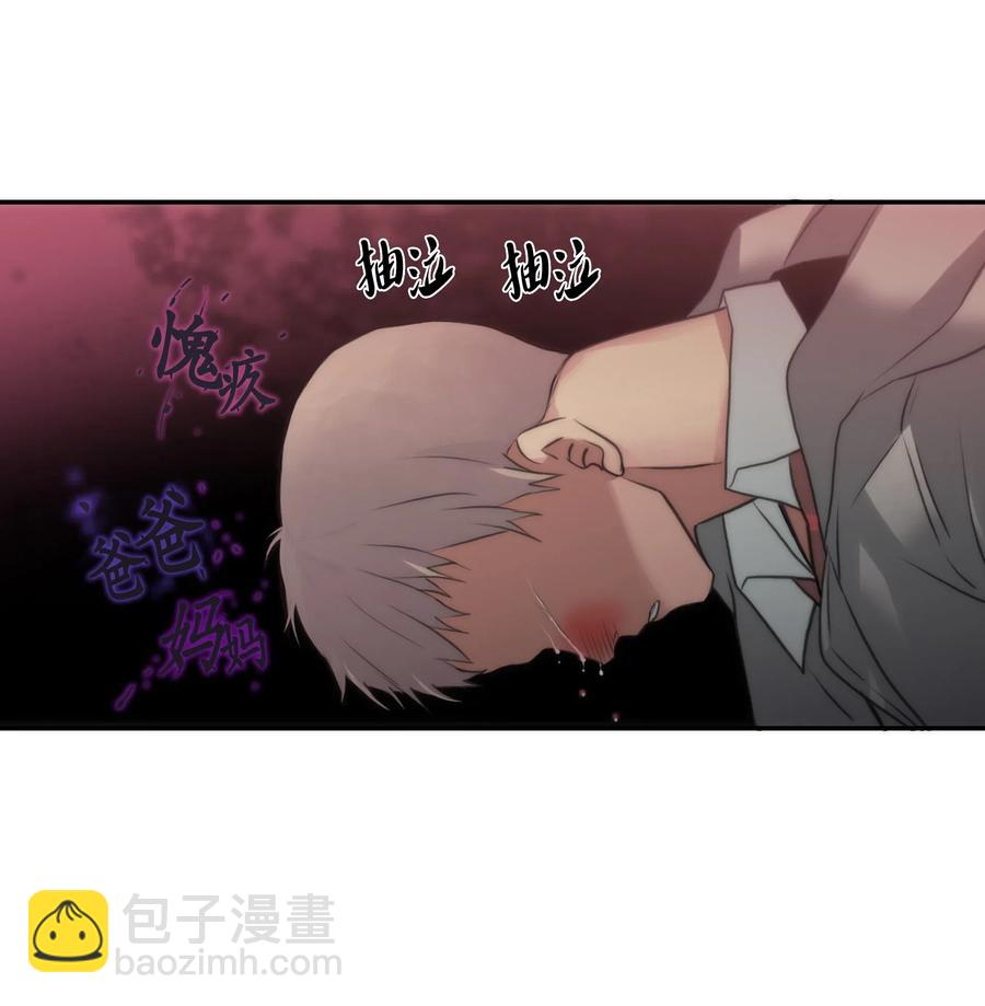 響絃文字 - 07 遇襲(1/2) - 8