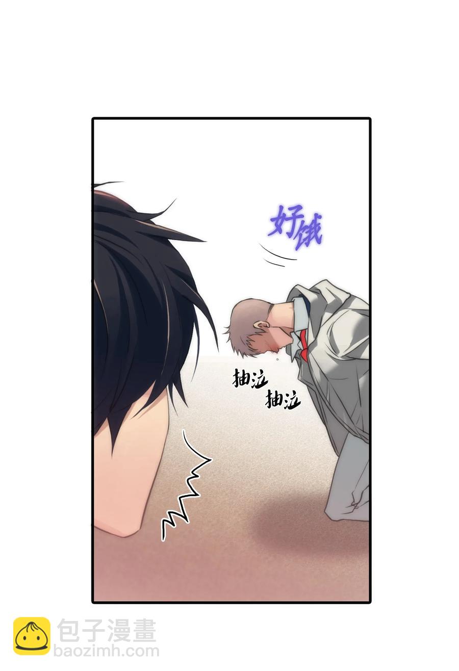 響絃文字 - 07 遇襲(1/2) - 2