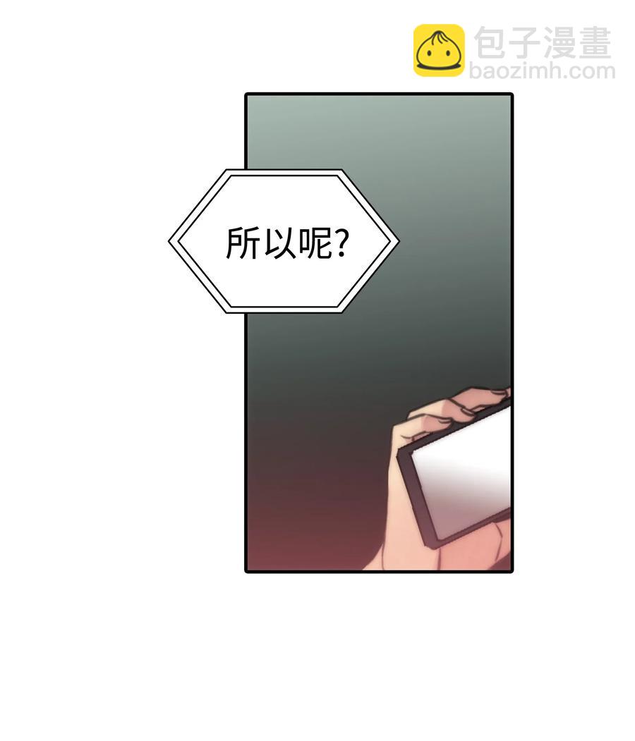 響絃文字 - 07 遇襲(2/2) - 5