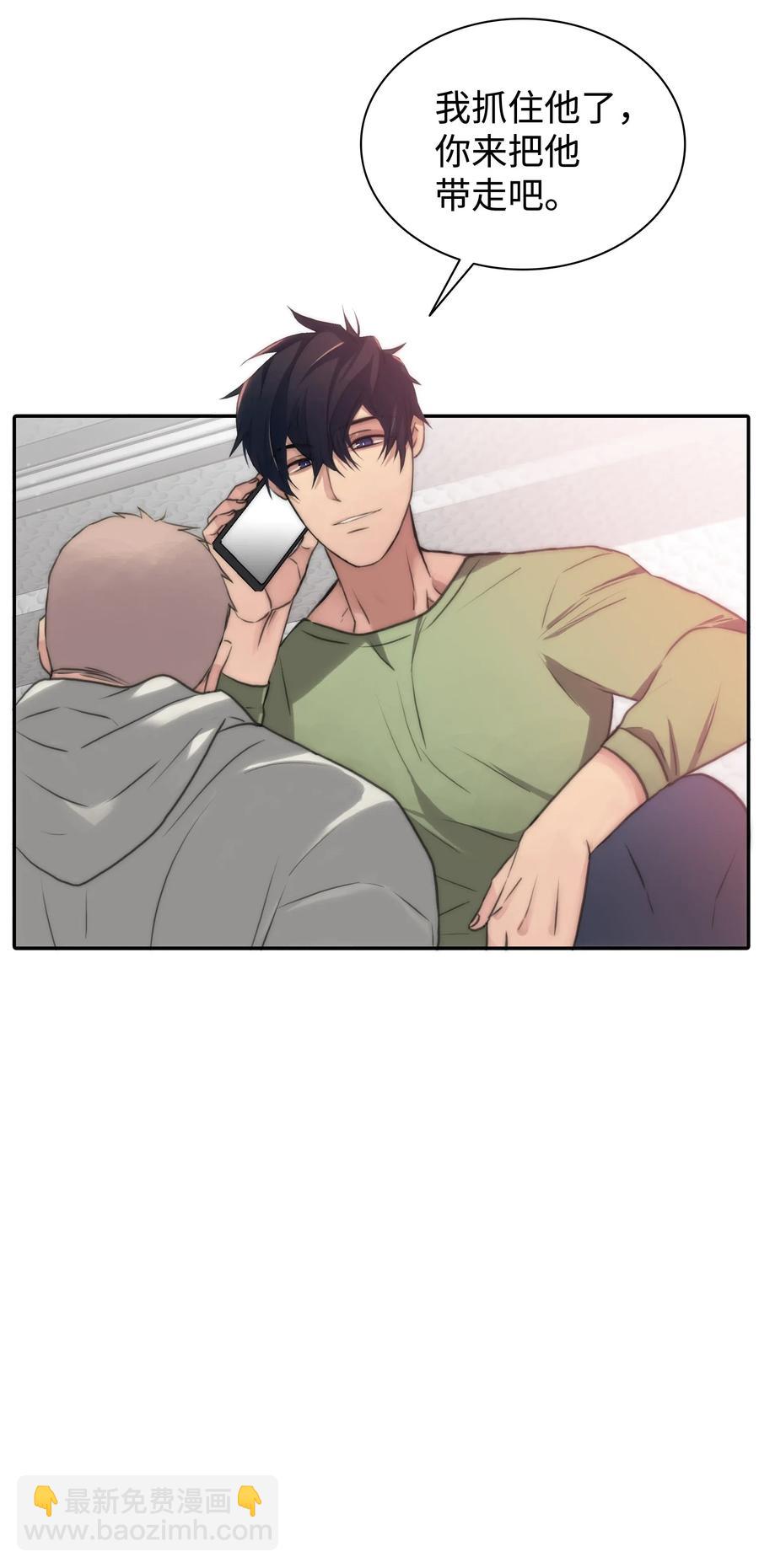 響絃文字 - 07 遇襲(2/2) - 1