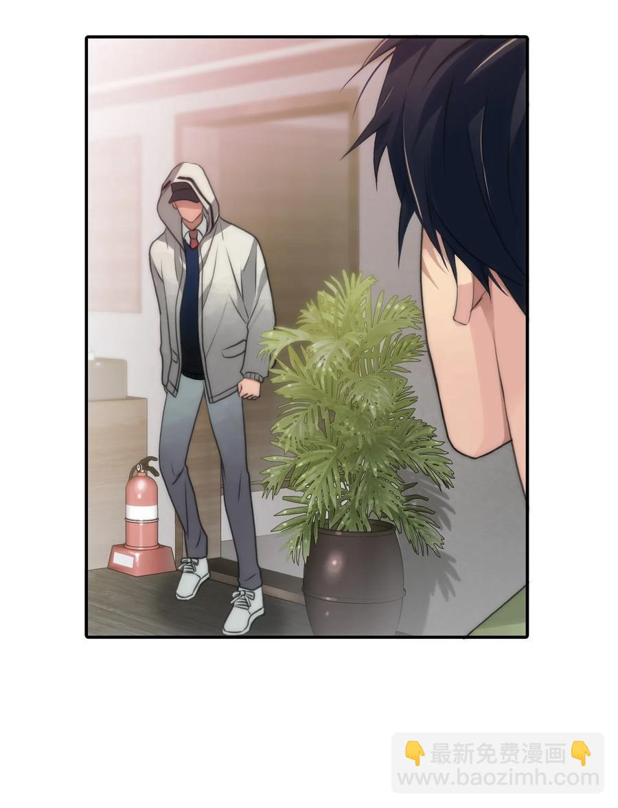 響絃文字 - 07 遇襲(1/2) - 6