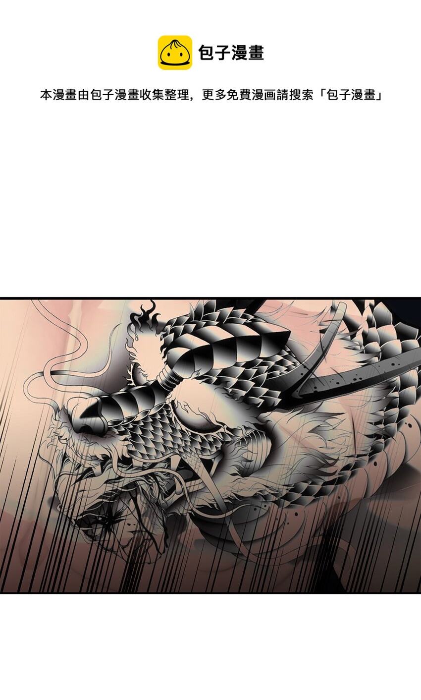 響絃文字 - 61 瘋狂(1/2) - 1