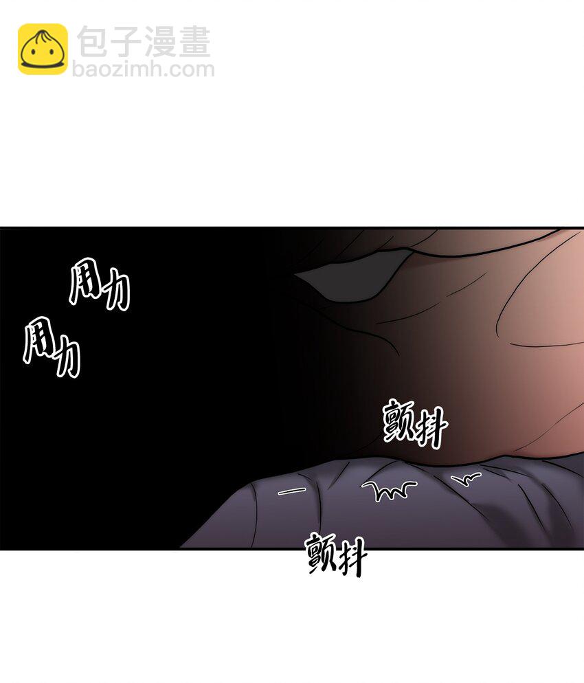 響絃文字 - 61 瘋狂(1/2) - 5