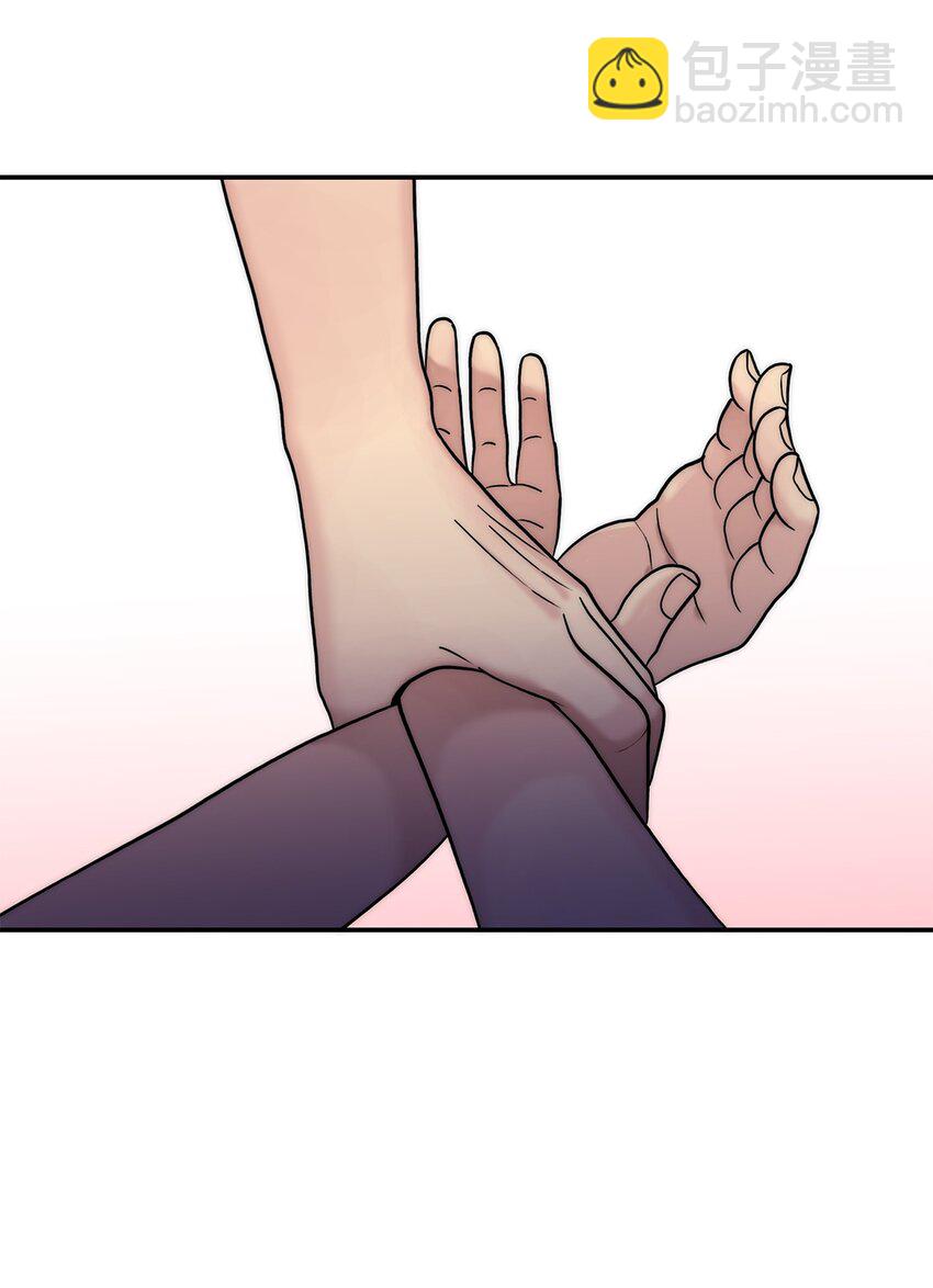 響絃文字 - 61 瘋狂(1/2) - 8