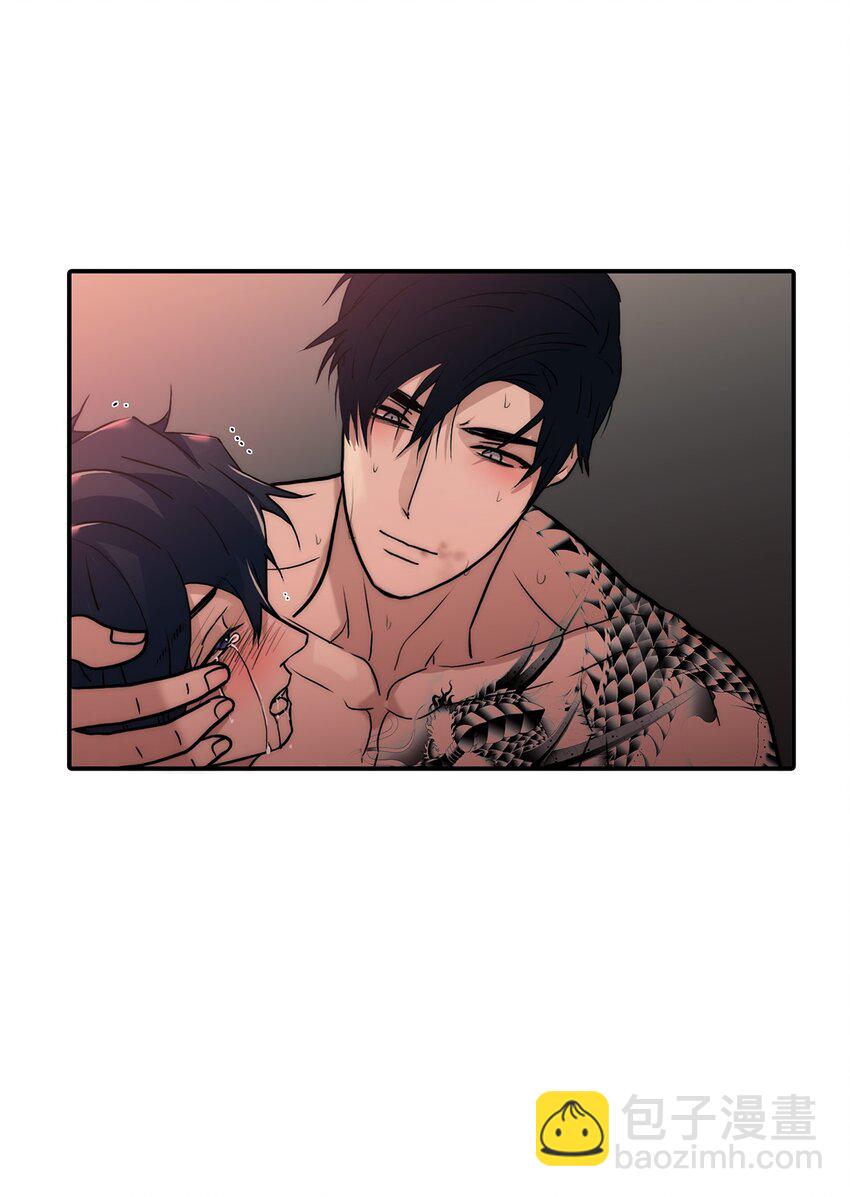 響絃文字 - 61 瘋狂(1/2) - 1