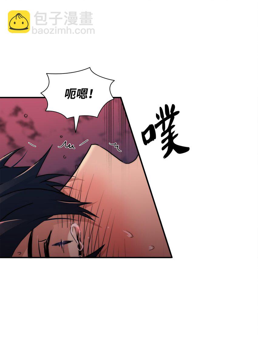 響絃文字 - 61 瘋狂(1/2) - 5