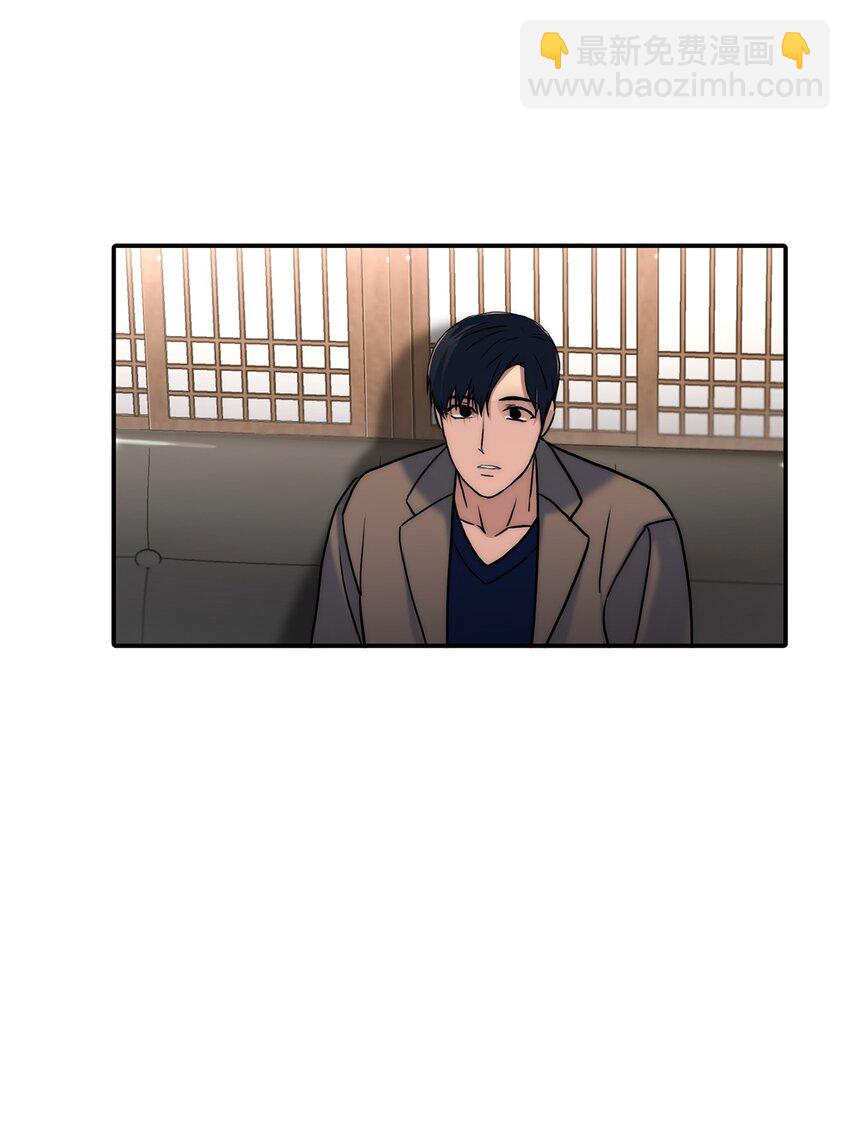 響絃文字 - 63 幸運兒(2/2) - 4