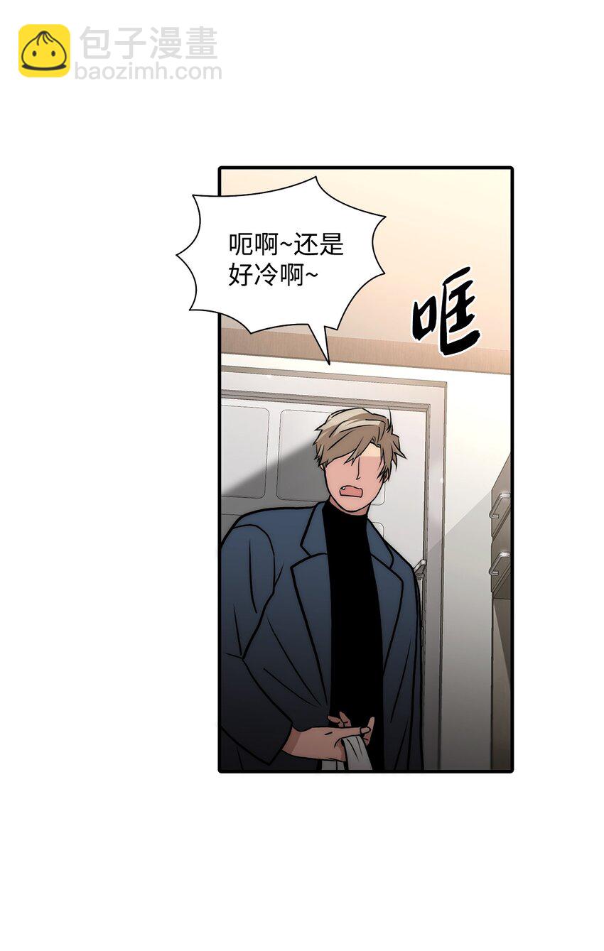 響絃文字 - 63 幸運兒(2/2) - 2