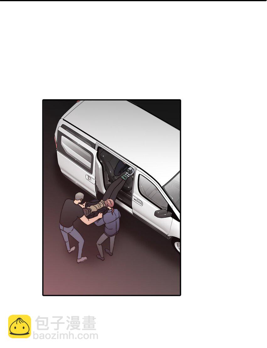 響絃文字 - 65 被綁架(1/2) - 7