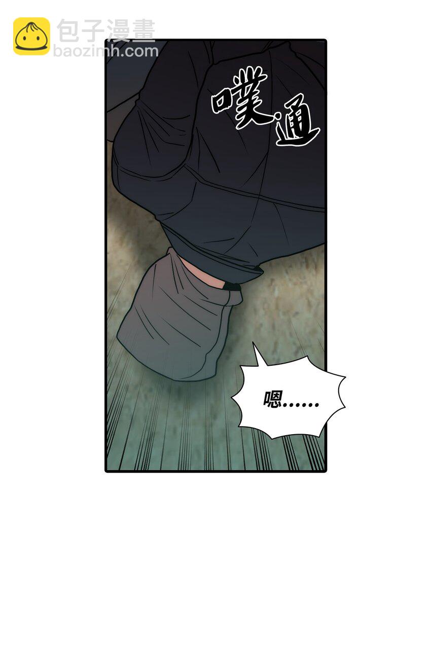 響絃文字 - 65 被綁架(1/2) - 2