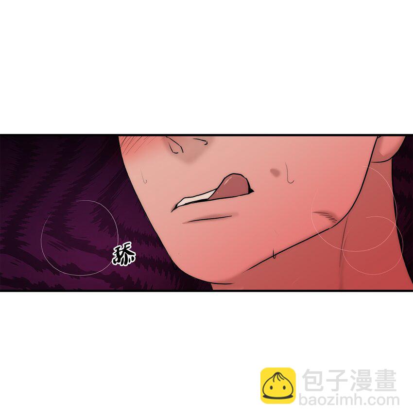 響絃文字 - 65 被綁架(1/2) - 2