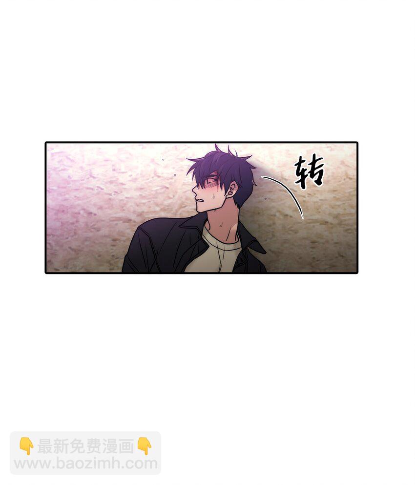 響絃文字 - 65 被綁架(1/2) - 7