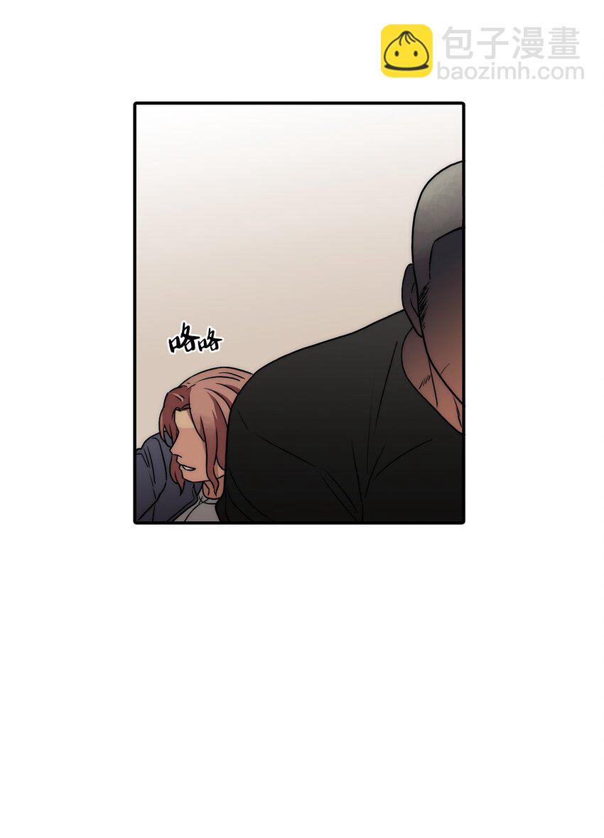 響絃文字 - 65 被綁架(1/2) - 8