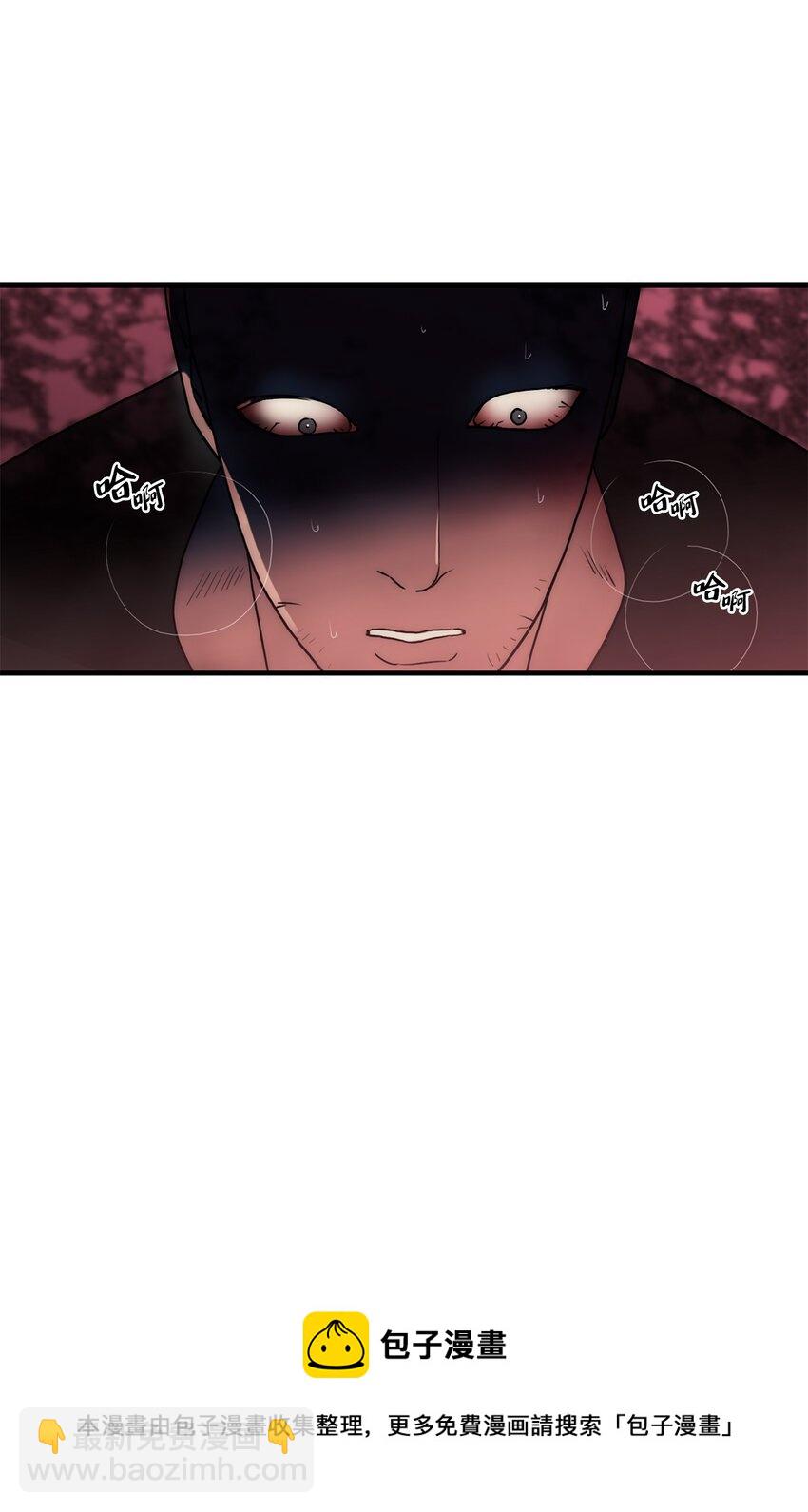 響絃文字 - 65 被綁架(1/2) - 2