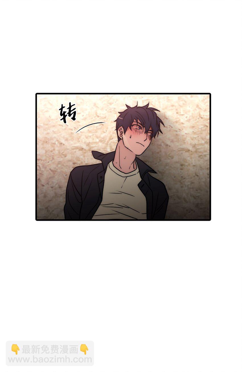 響絃文字 - 65 被綁架(2/2) - 6