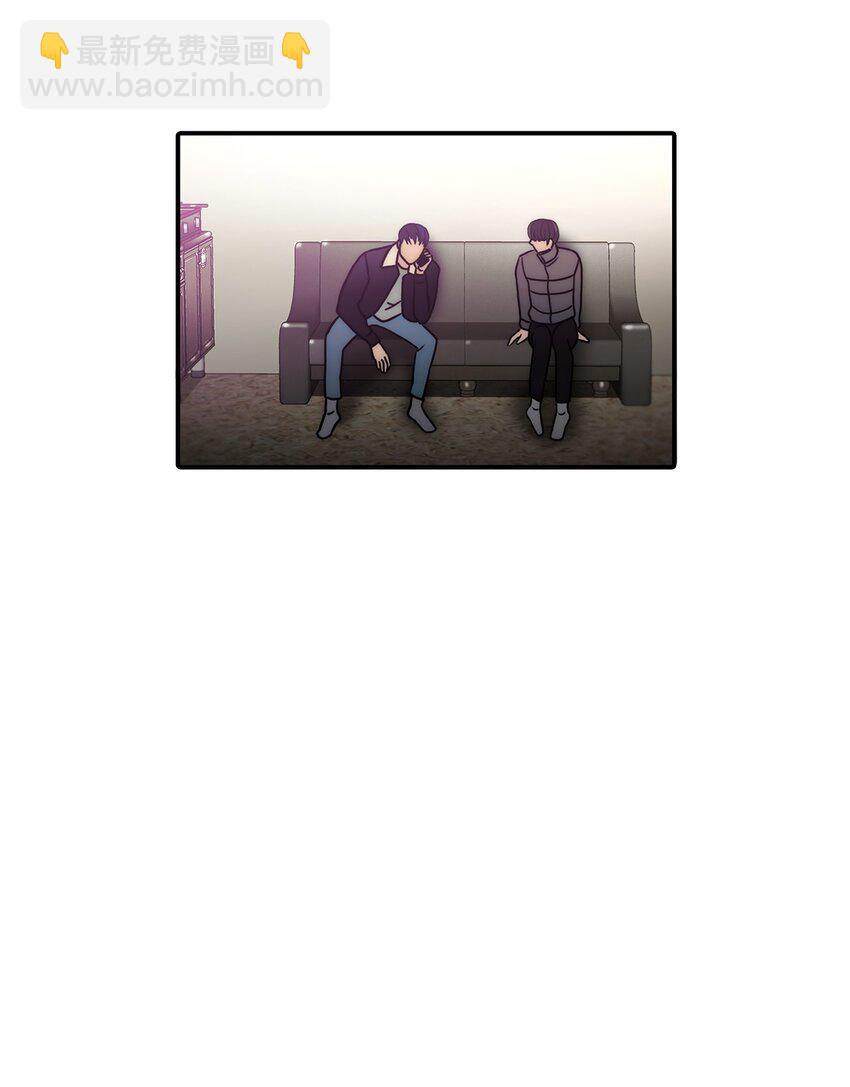 響絃文字 - 65 被綁架(2/2) - 1