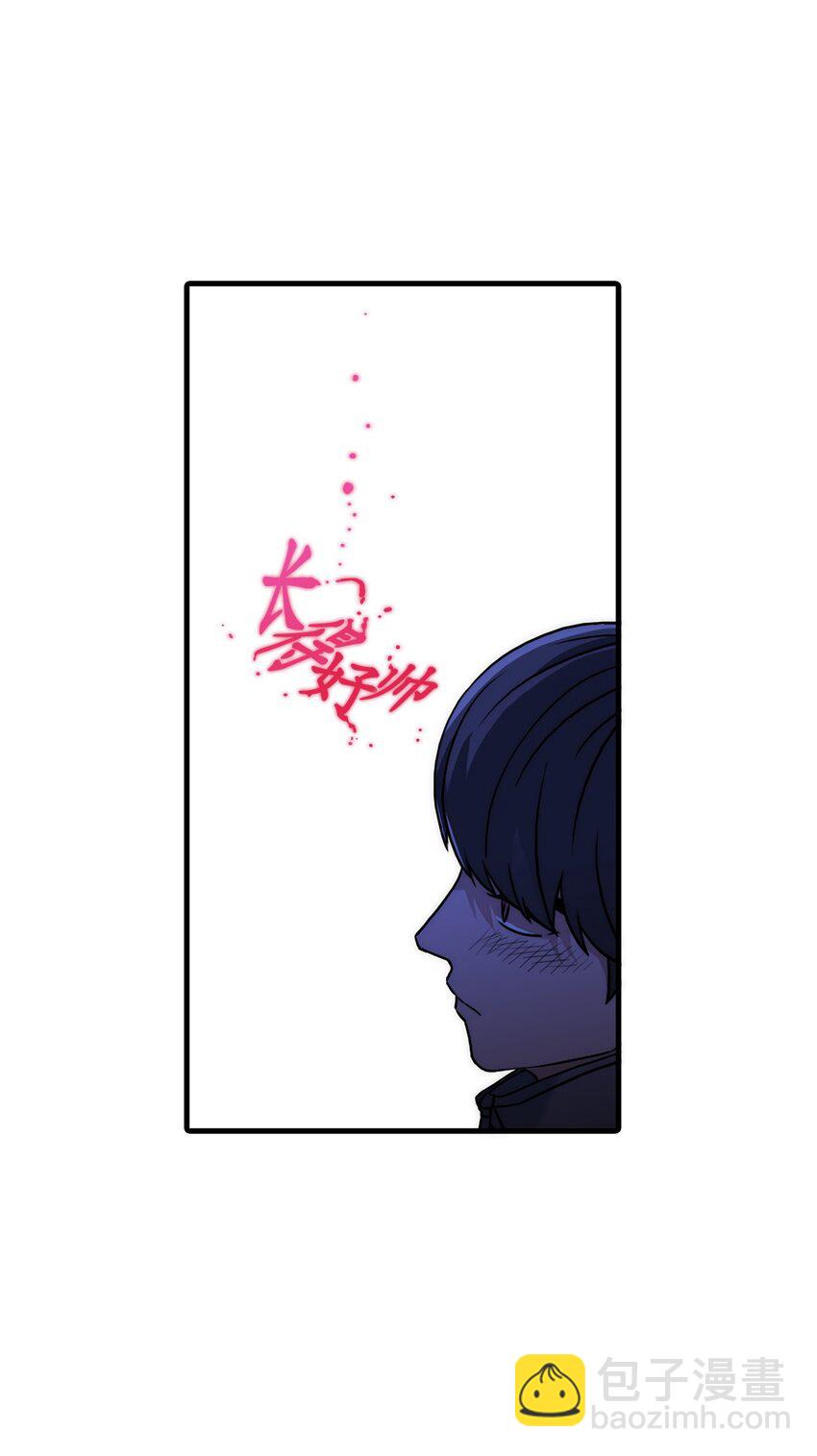 響絃文字 - 65 被綁架(2/2) - 6