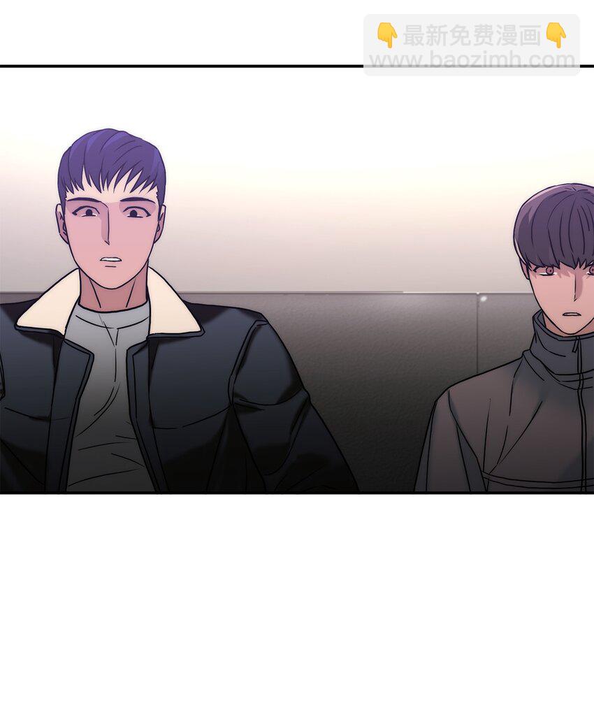 響絃文字 - 65 被綁架(2/2) - 3