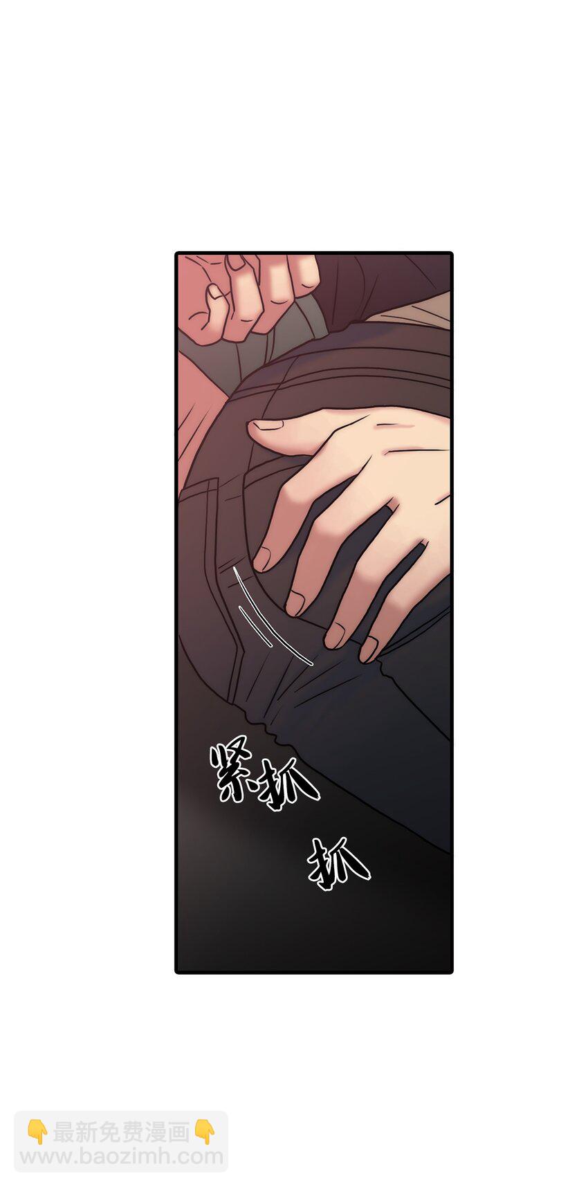 響絃文字 - 65 被綁架(1/2) - 8