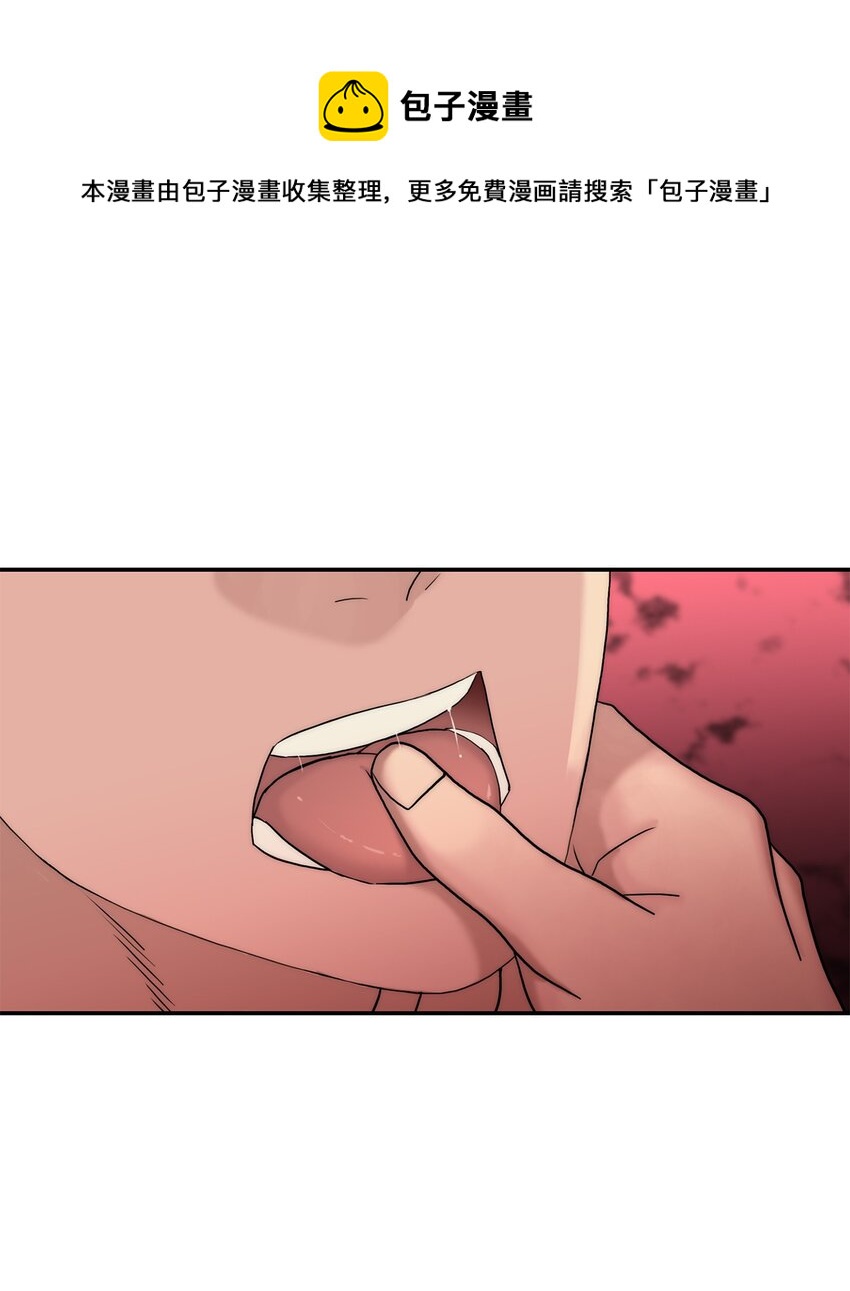 響絃文字 - 67 幻覺(1/2) - 1