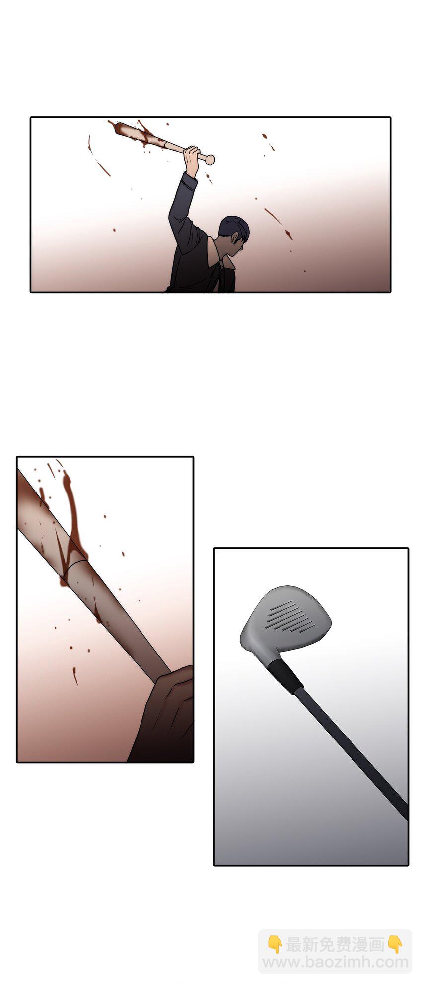 響絃文字 - 67 幻覺(1/2) - 4