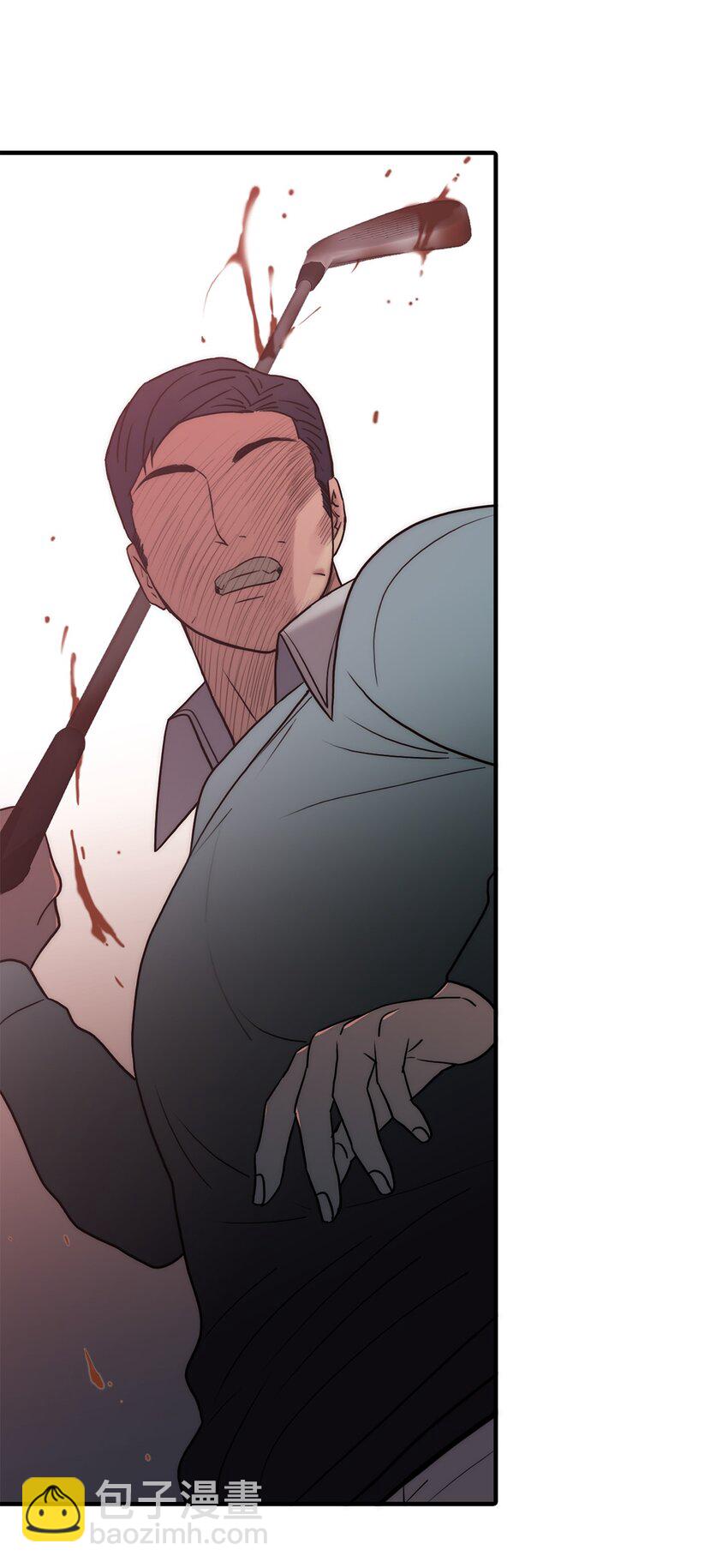 響絃文字 - 67 幻覺(1/2) - 8