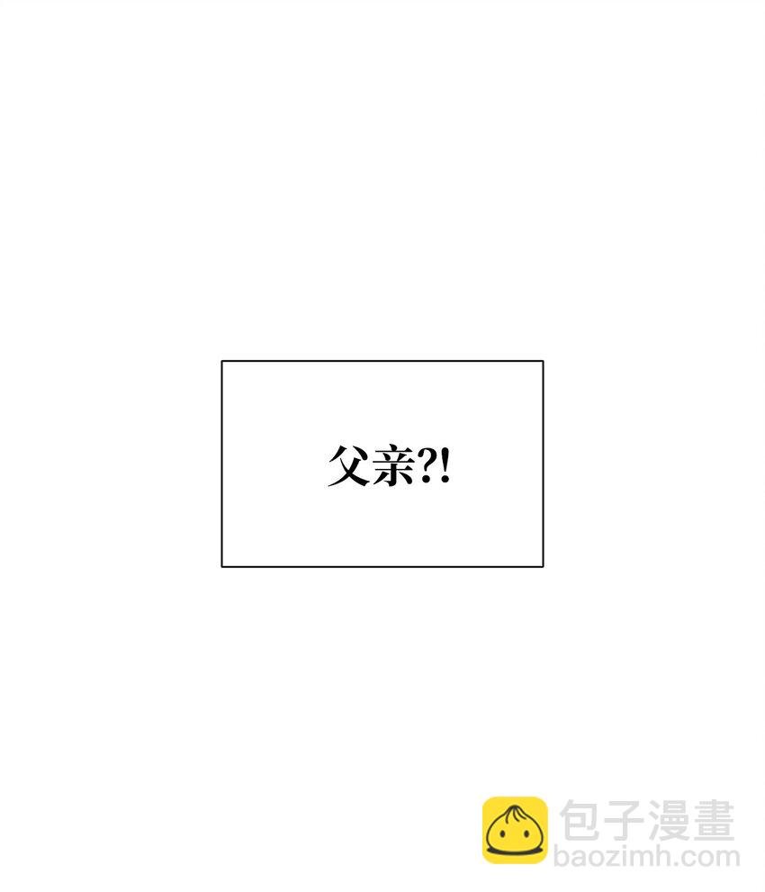 響絃文字 - 67 幻覺(1/2) - 2