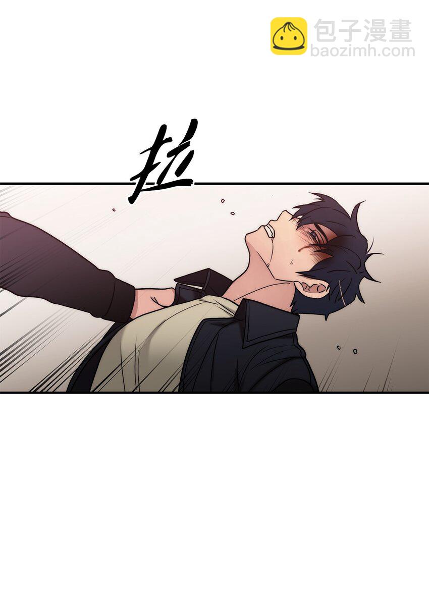 響絃文字 - 67 幻覺(1/2) - 3