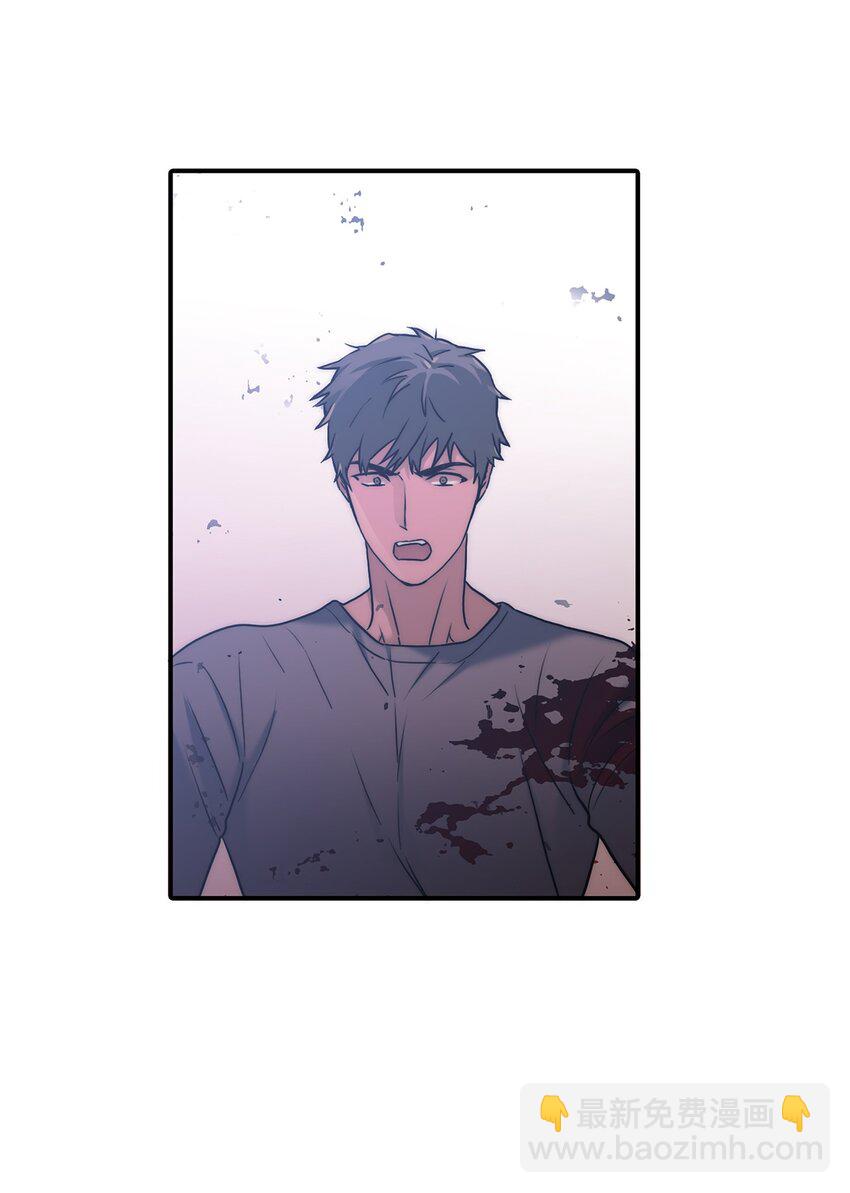 響絃文字 - 67 幻覺(1/2) - 7