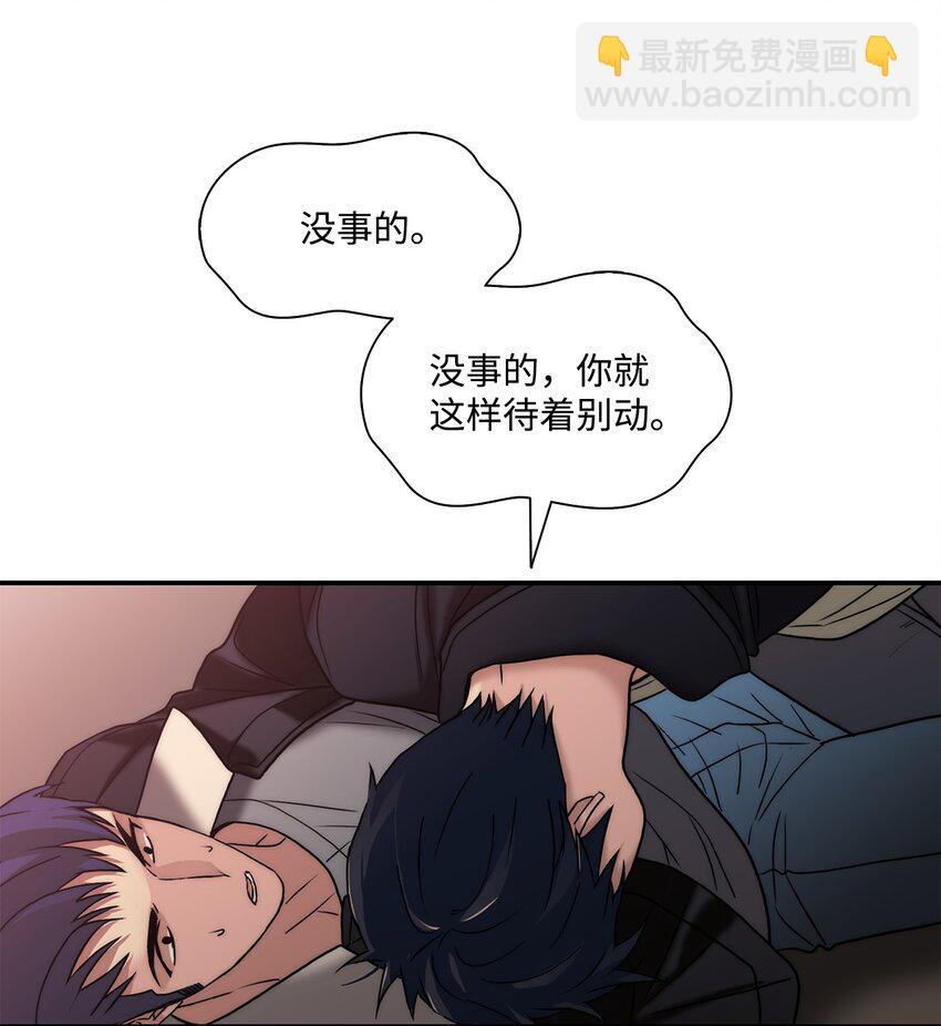 響絃文字 - 67 幻覺(1/2) - 5