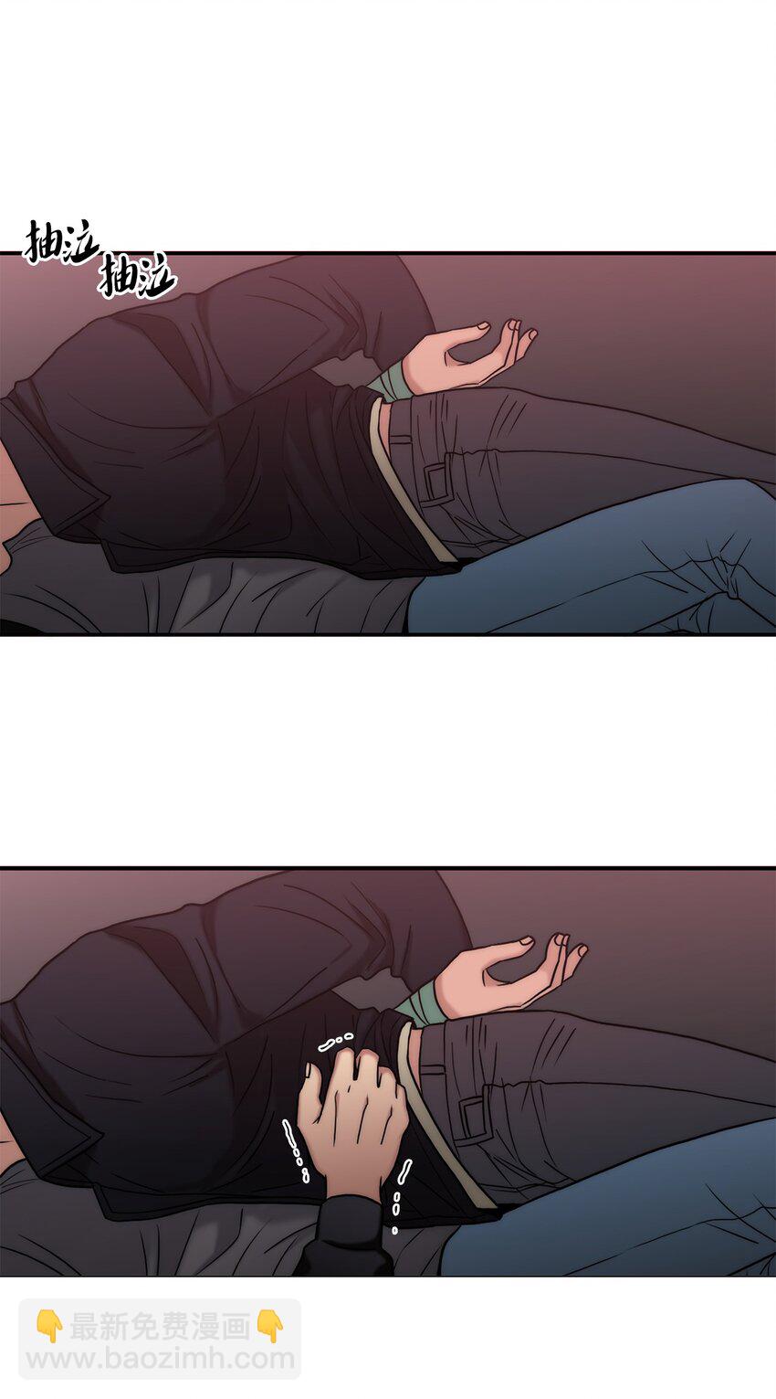 響絃文字 - 67 幻覺(1/2) - 8