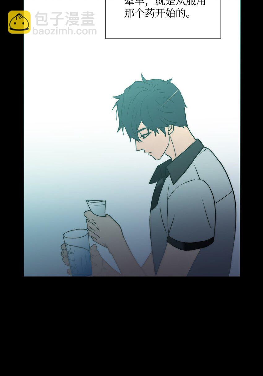 響絃文字 - 67 幻覺(1/2) - 4