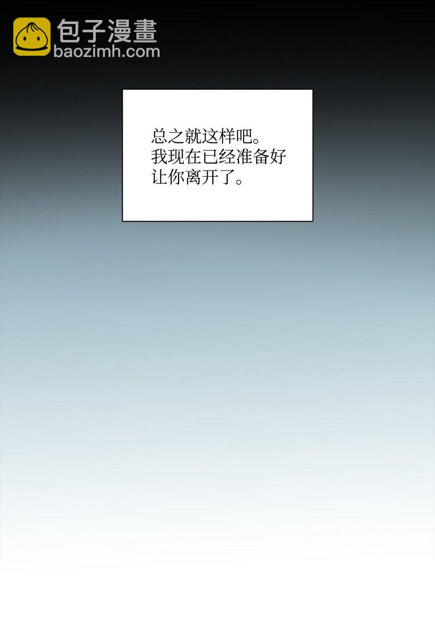 響絃文字 - 67 幻覺(1/2) - 6