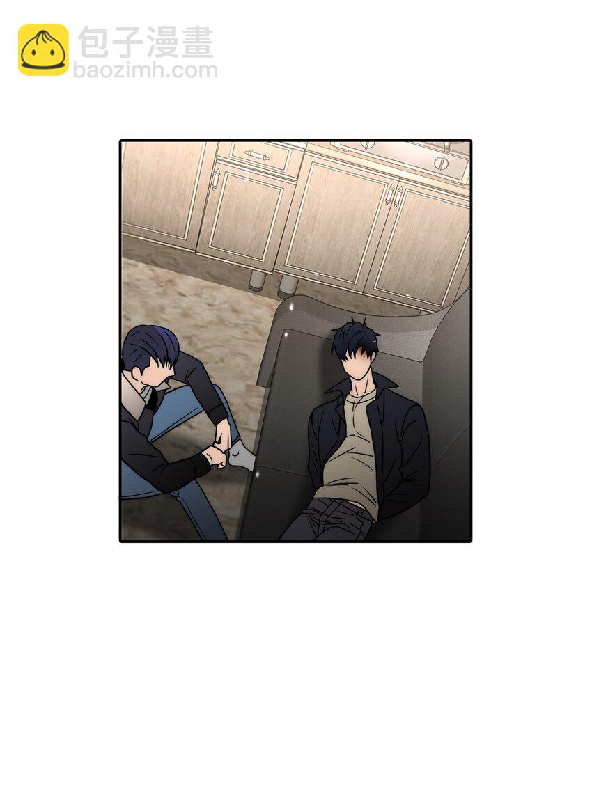 響絃文字 - 67 幻覺(1/2) - 1