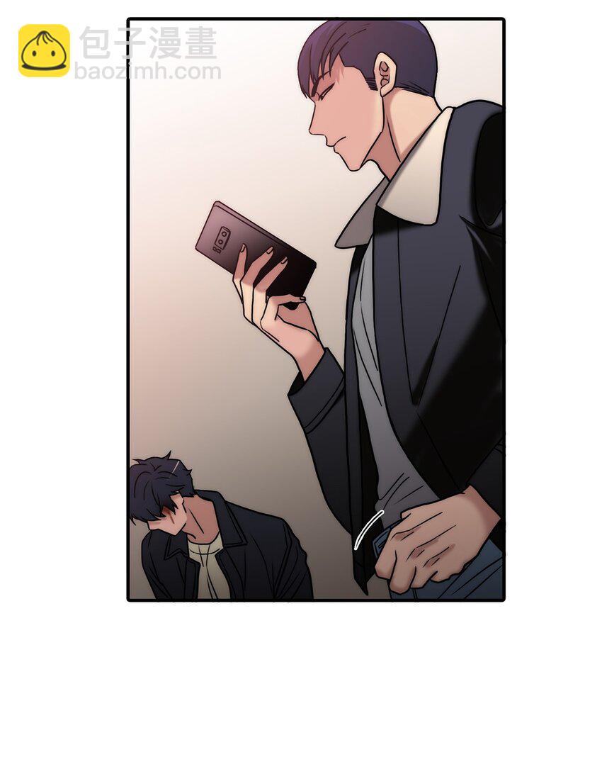 響絃文字 - 67 幻覺(1/2) - 5