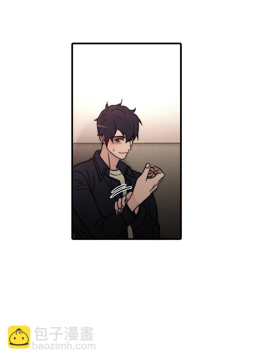 響絃文字 - 67 幻覺(2/2) - 3