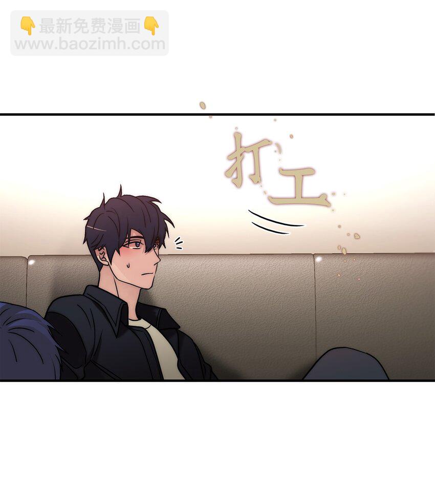 響絃文字 - 67 幻覺(2/2) - 1