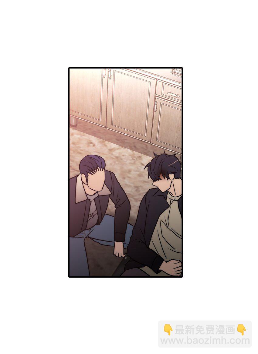 響絃文字 - 67 幻覺(2/2) - 3