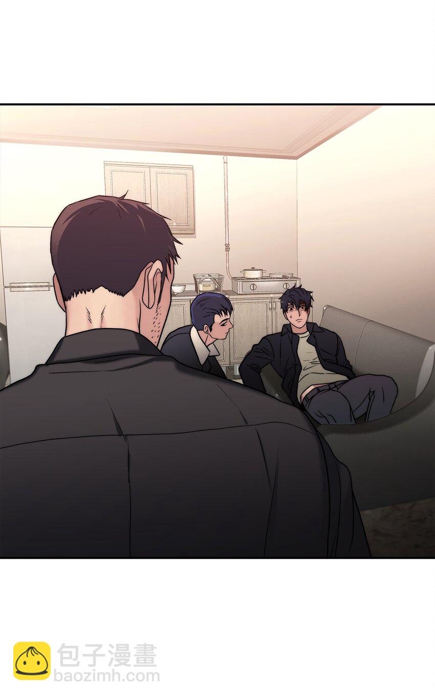 響絃文字 - 67 幻覺(2/2) - 4