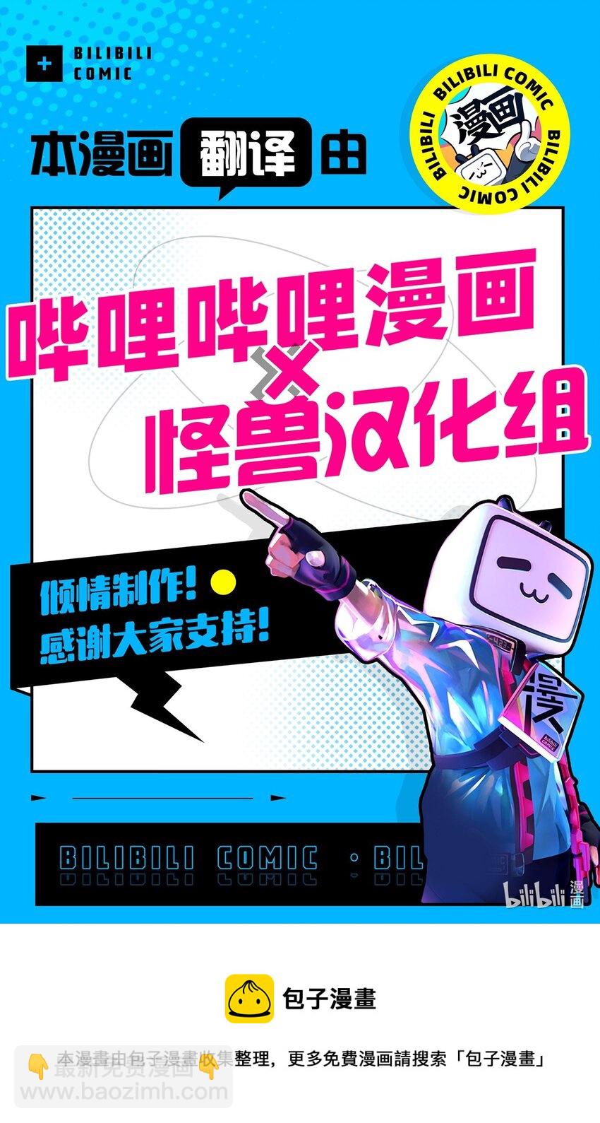 響絃文字 - 67 幻覺(2/2) - 3