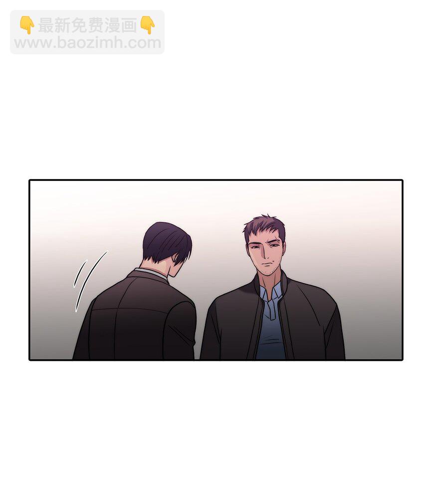 響絃文字 - 69 抱歉我來晚了(1/2) - 2