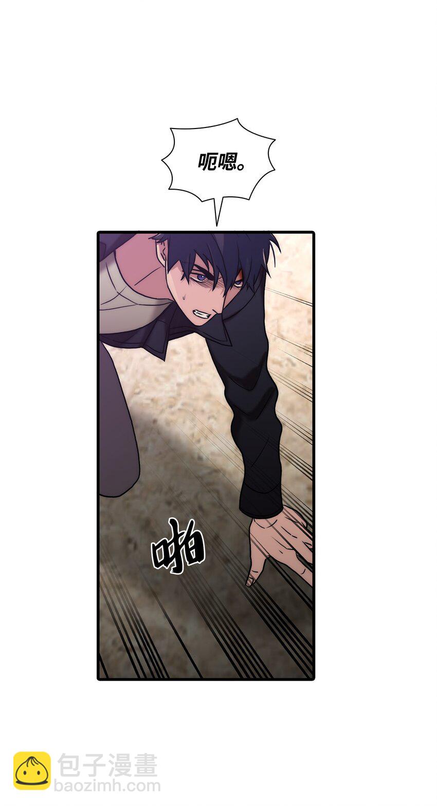 響絃文字 - 69 抱歉我來晚了(1/2) - 4