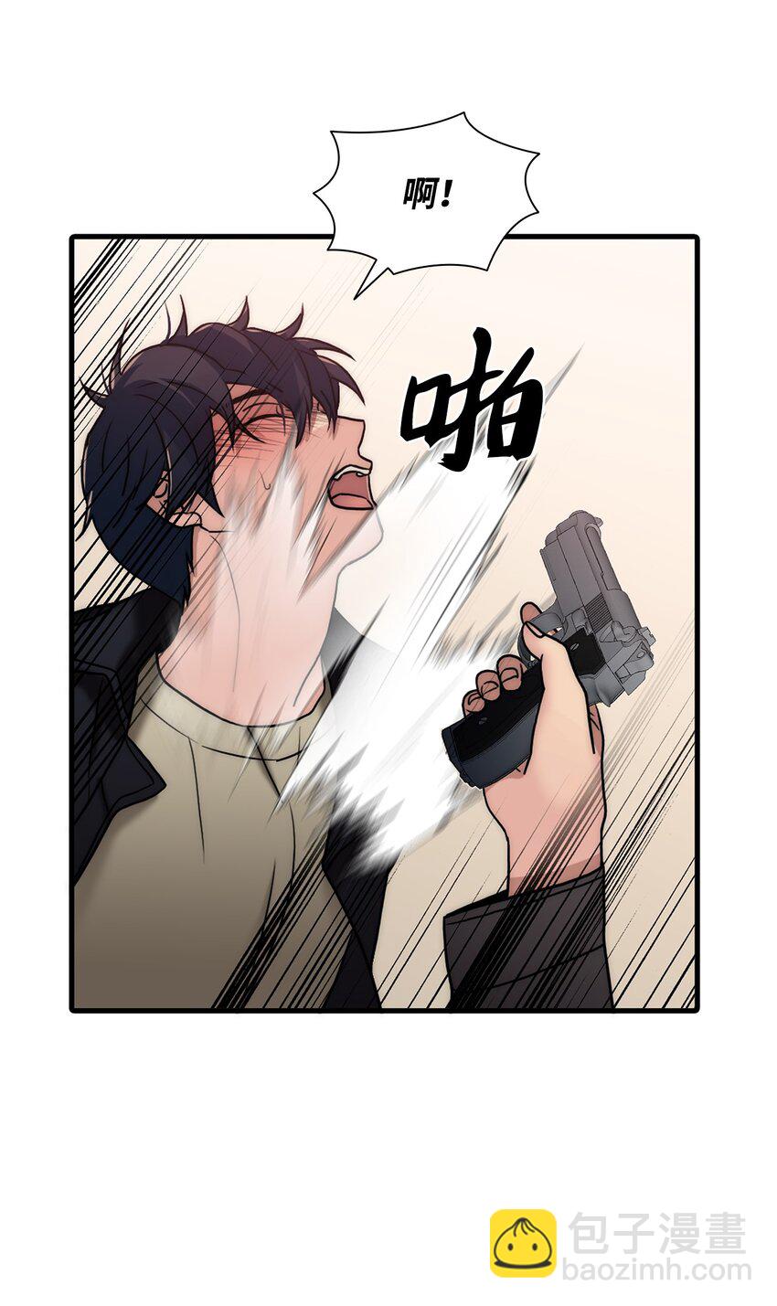 響絃文字 - 69 抱歉我來晚了(1/2) - 7