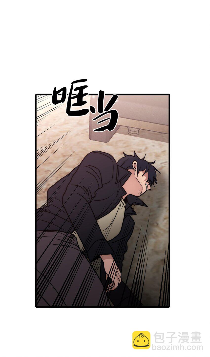 響絃文字 - 69 抱歉我來晚了(1/2) - 8